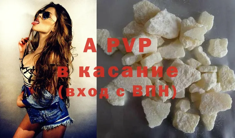 Alpha-PVP крисы CK  где найти   Ливны 